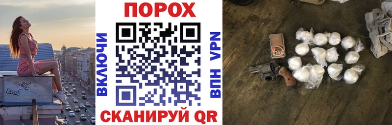 Амфетамин VHQ  Порхов 