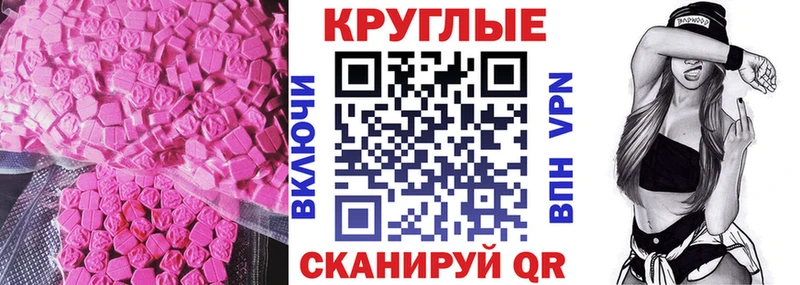 магазин наркотиков OMG ССЫЛКА Экстази Philipp Plein Порхов