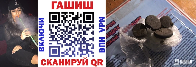 ГАШИШ 40% ТГК  Порхов 