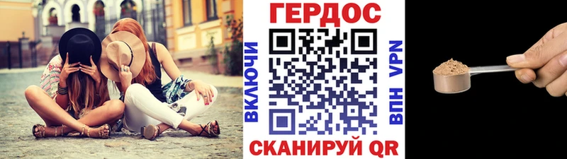 darknet телеграм  Порхов  Героин хмурый 