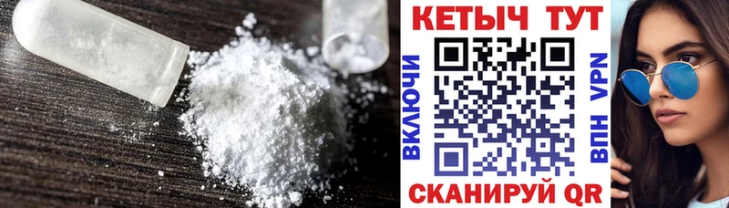 даркнет сайт  Порхов  КЕТАМИН ketamine 