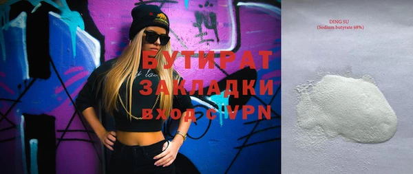 гашиш Новокубанск
