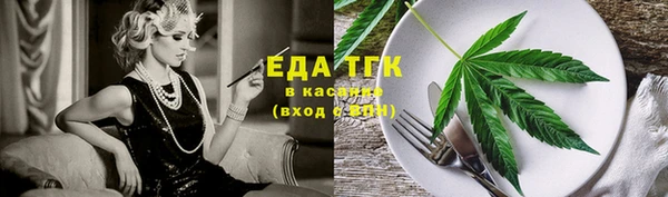 каннабис Новодвинск