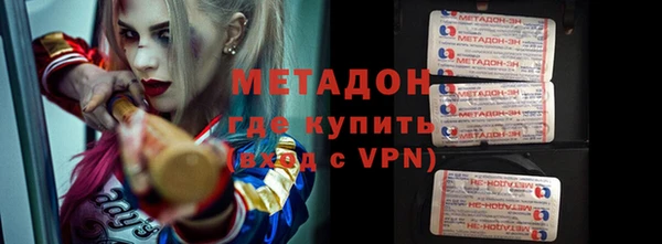 apvp Новозыбков