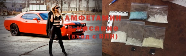 apvp Новозыбков
