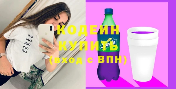 apvp Новозыбков