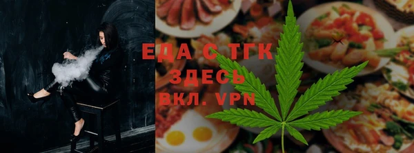 apvp Новозыбков