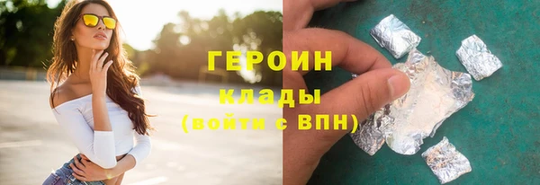 гашиш Новокубанск