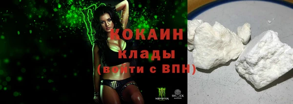 каннабис Новодвинск