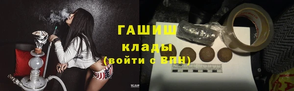гашиш Новокубанск