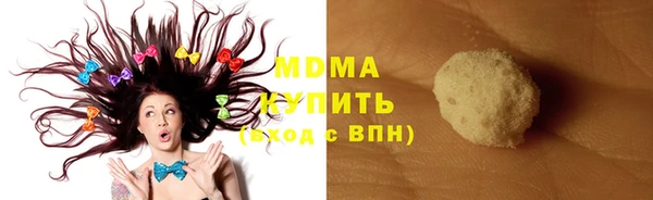 каннабис Новодвинск