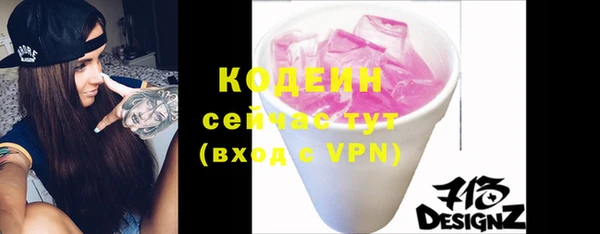 каннабис Новодвинск