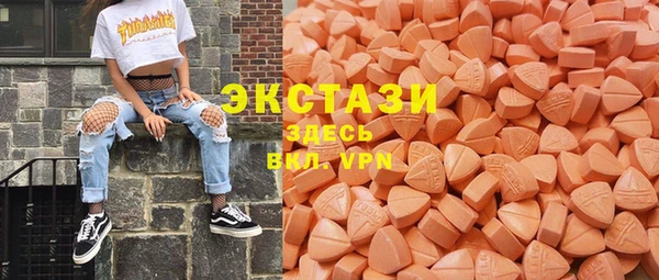 apvp Новозыбков