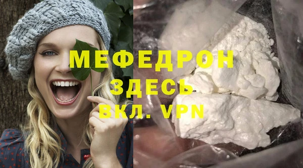 apvp Новозыбков