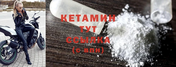 spice Нефтегорск