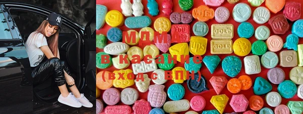 apvp Новозыбков