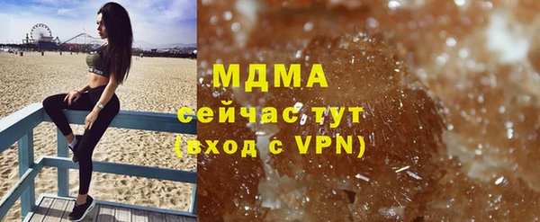 apvp Новозыбков