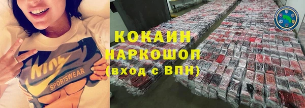 гашиш Новокубанск