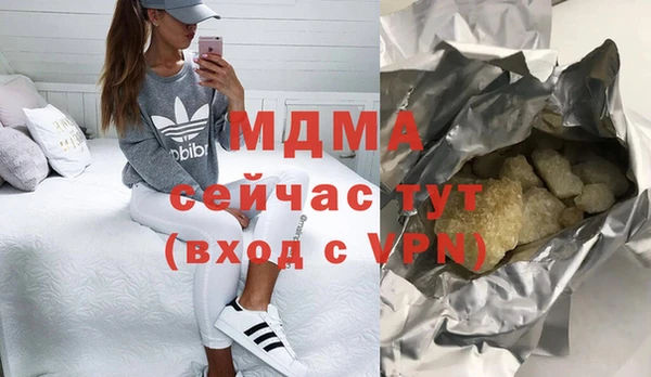 марки nbome Нефтекумск