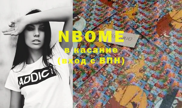 apvp Новозыбков