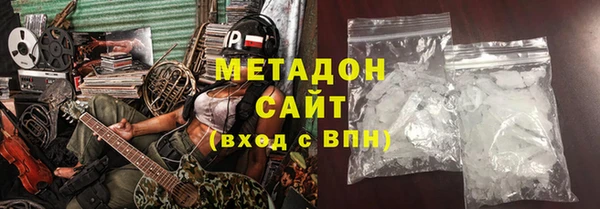 гашиш Новокубанск