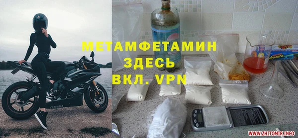 гашиш Новокубанск