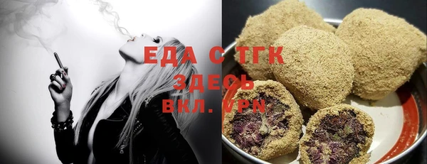 apvp Новозыбков