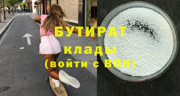 каннабис Новодвинск