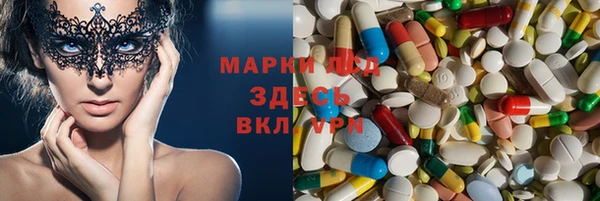 гашиш Новокубанск