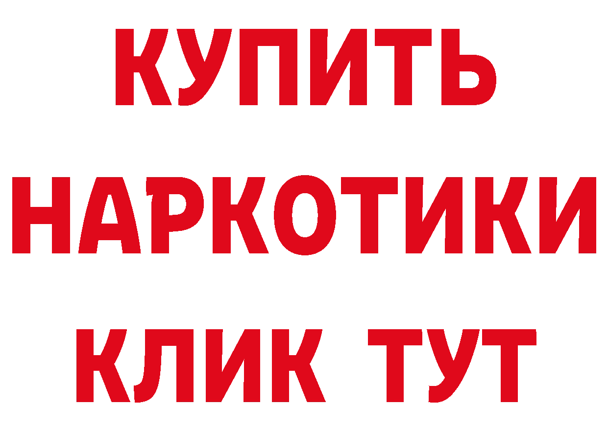 Как найти закладки?  как зайти Порхов