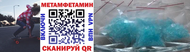 Первитин Декстрометамфетамин 99.9%  Порхов 