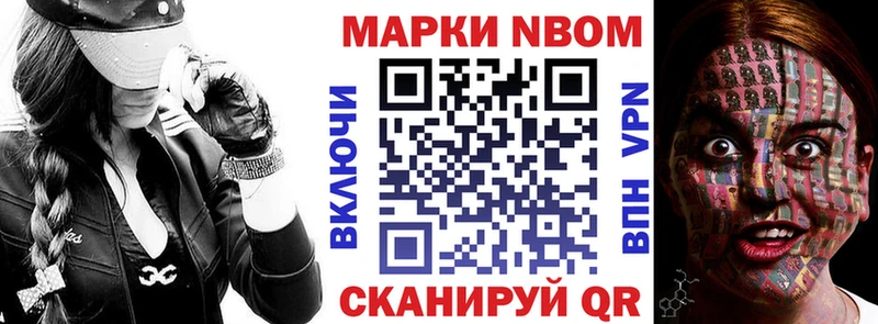 Наркотические марки 1,5мг  где найти   Порхов 